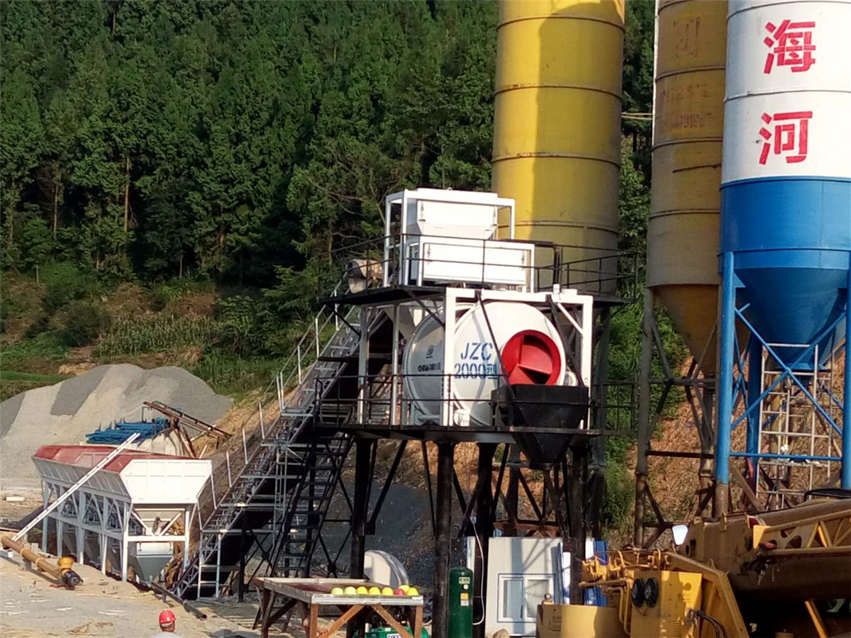 中原機(jī)器給您支招，如何降低混凝土攪拌站能耗
